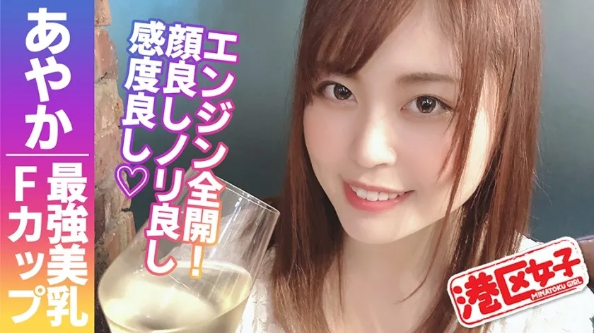MNTJ-040