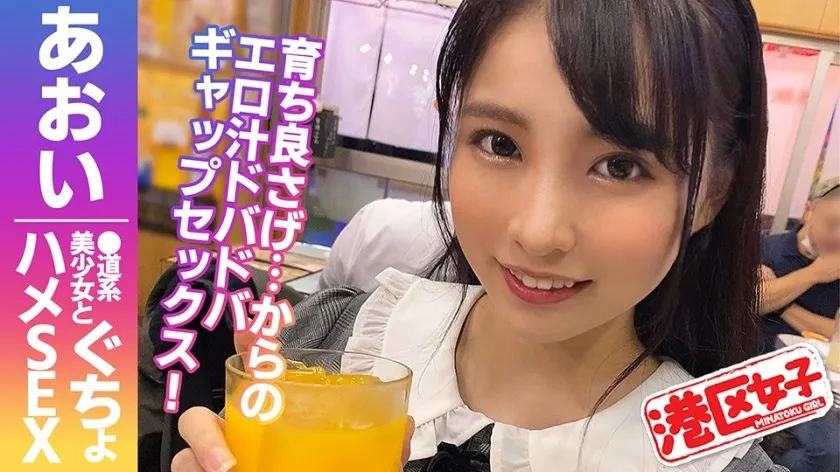 MNTJ-041