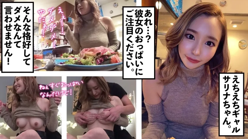 MNTJ-047