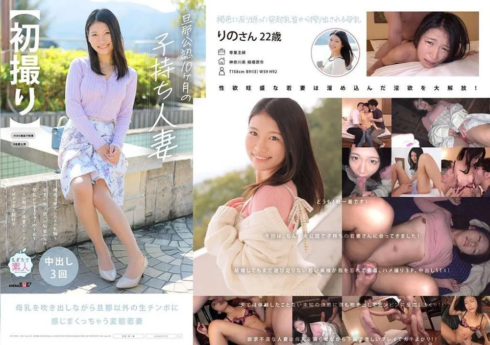 MOGI-130-UNCENSORED-EDIT