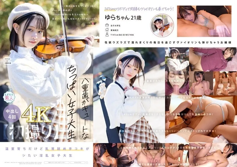 MOGI-134-UNCENSORED-EDIT