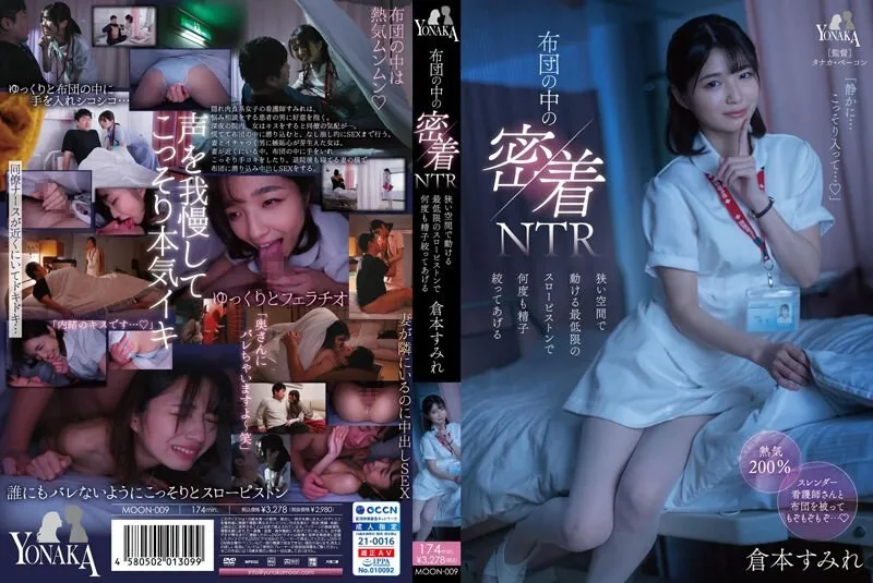MOON-009-UNCENSORED-EDIT