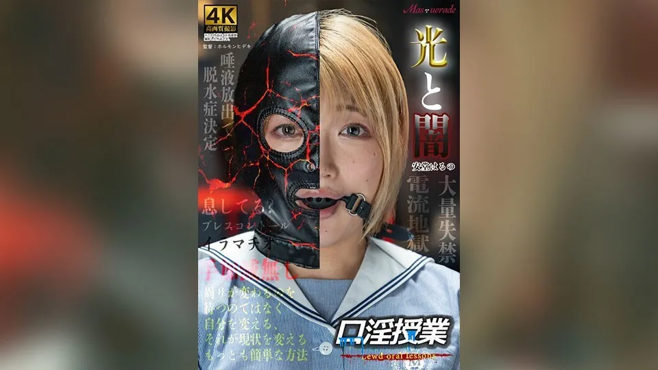 MSQD-005-UNCENSORED-EDIT