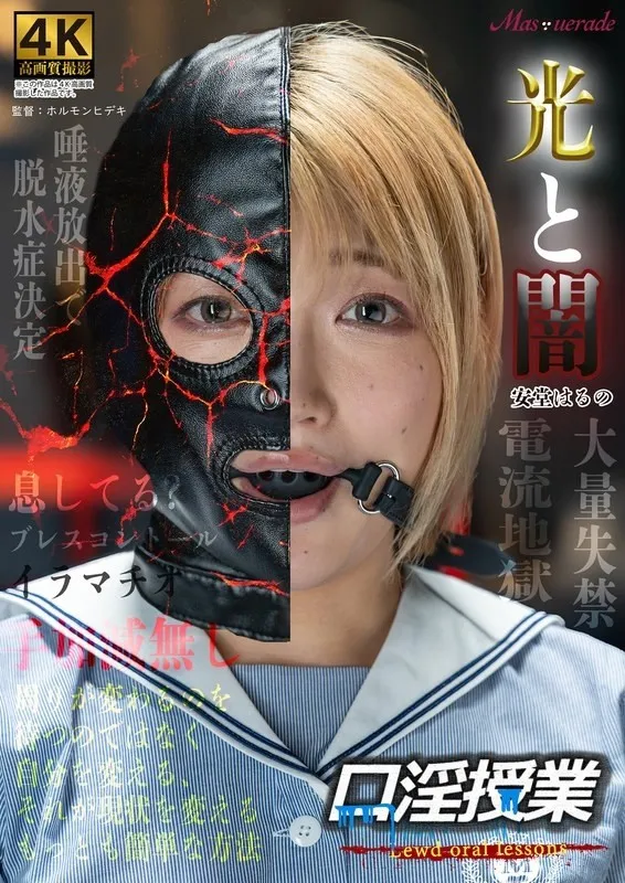 MSQD-005