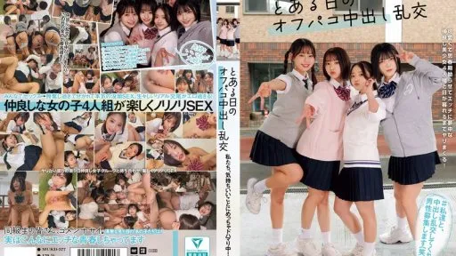 MUKD-577