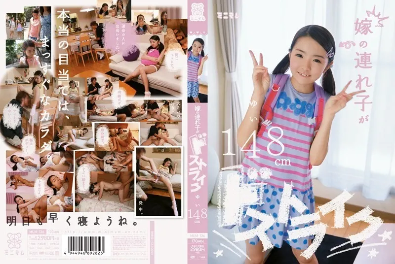 MUM-126-UNCENSORED-EDIT