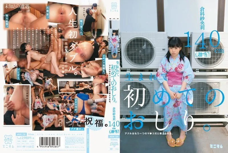 MUM-128-UNCENSORED-EDIT