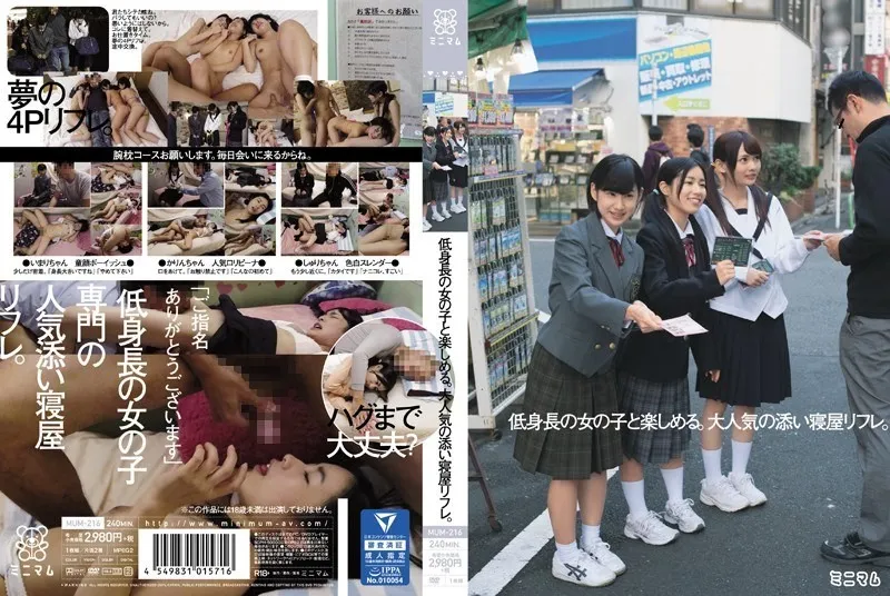 MUM-216-UNCENSORED-EDIT
