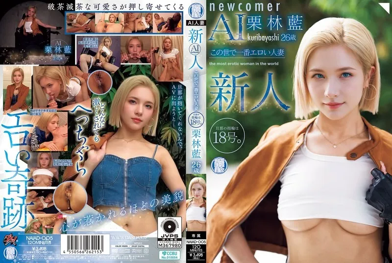 NAIAD-005-UNCENSORED-edit