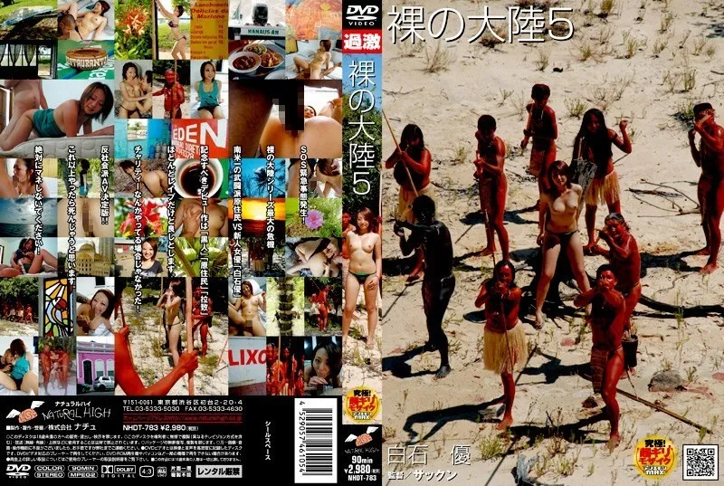 NHDT-783-UNCENSORED-EDIT