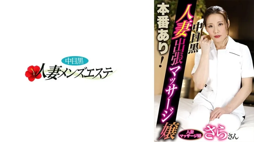 NHMSG-053-UNCENSORED-edit
