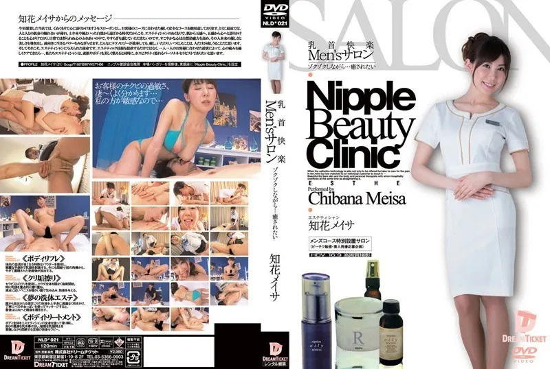 NLD-021-UNCENSORED-EDIT