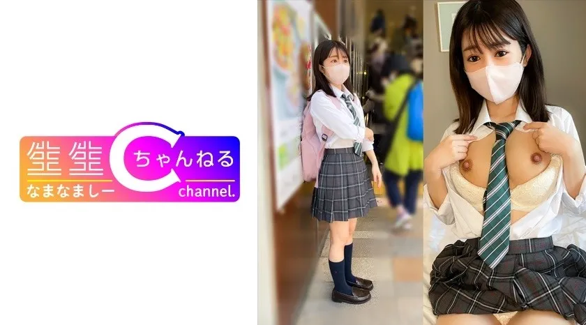 NMCH-078-UNCENSORED-edit