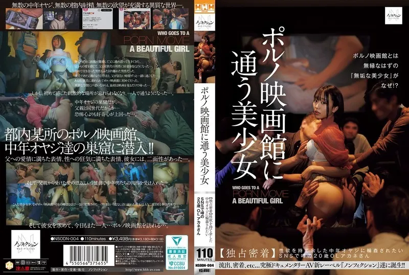 NSODN-004-UNCENSORED-EDIT