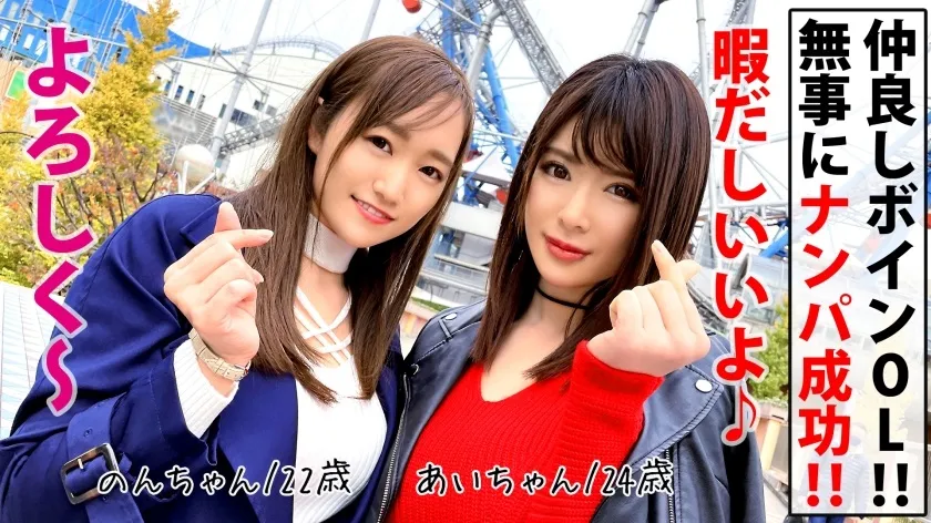 NTK-516
