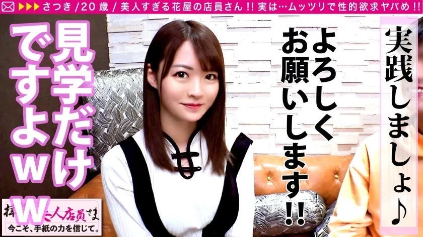 NTK-537