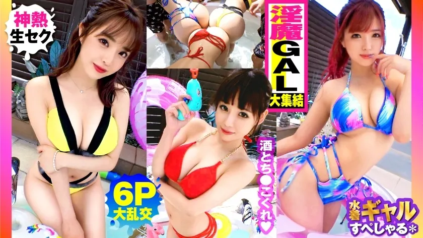 NTK-791-UNCENSORED-edit