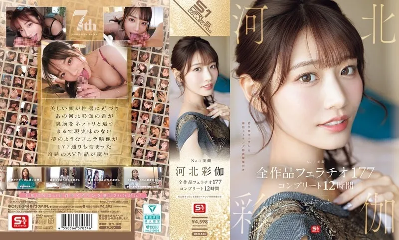 OFJE-544-UNCENSORED-EDIT