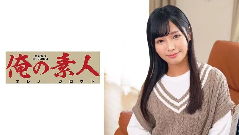 OREC-718
