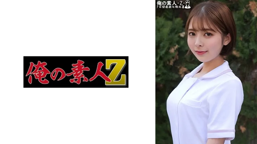 ORECO-467-UNCENSORED-EDIT