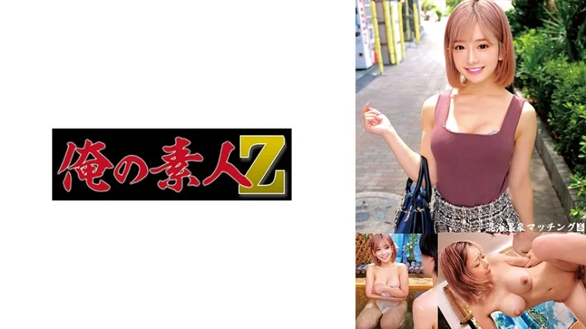 ORECO-586-UNCENSORED-edit