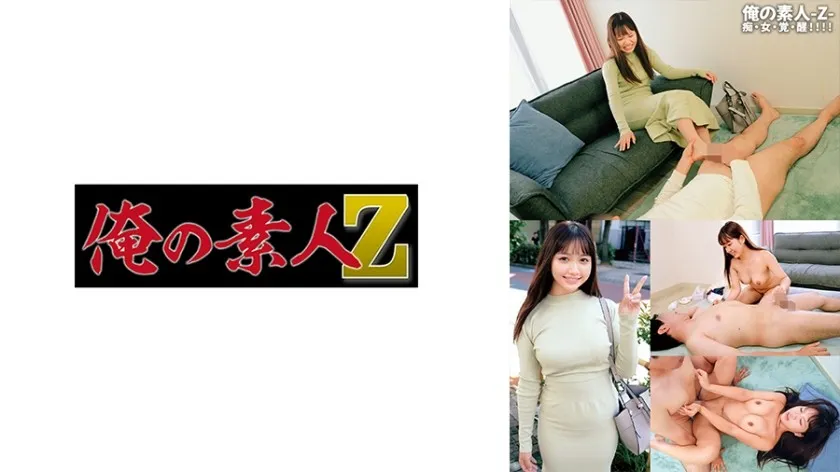 ORECO-590-UNCENSORED-edit