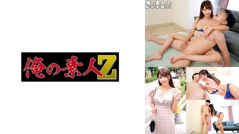 ORECO-591-UNCENSORED-edit