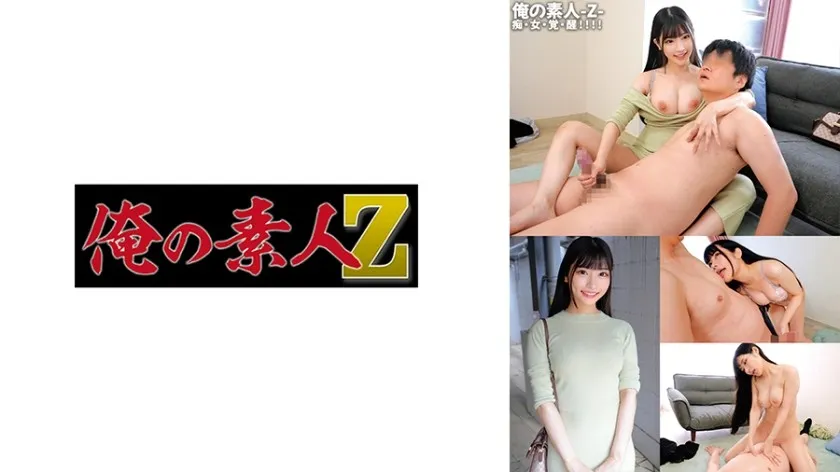 ORECO-593-UNCENSORED-edit