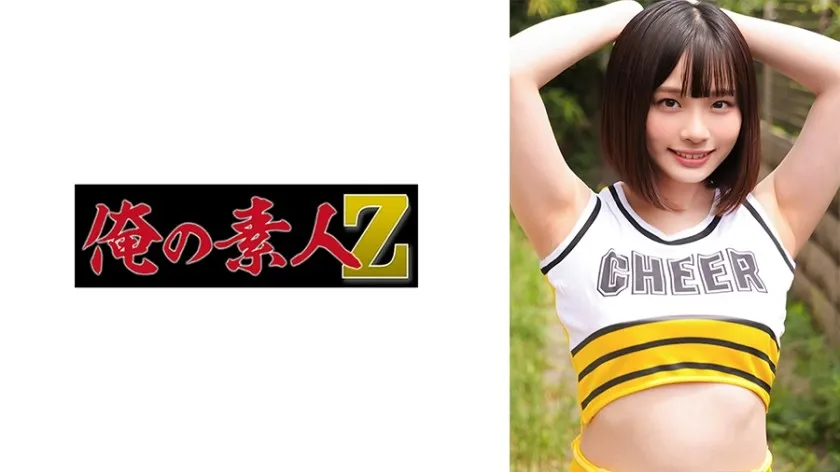 ORECO-598-UNCENSORED-EDIT