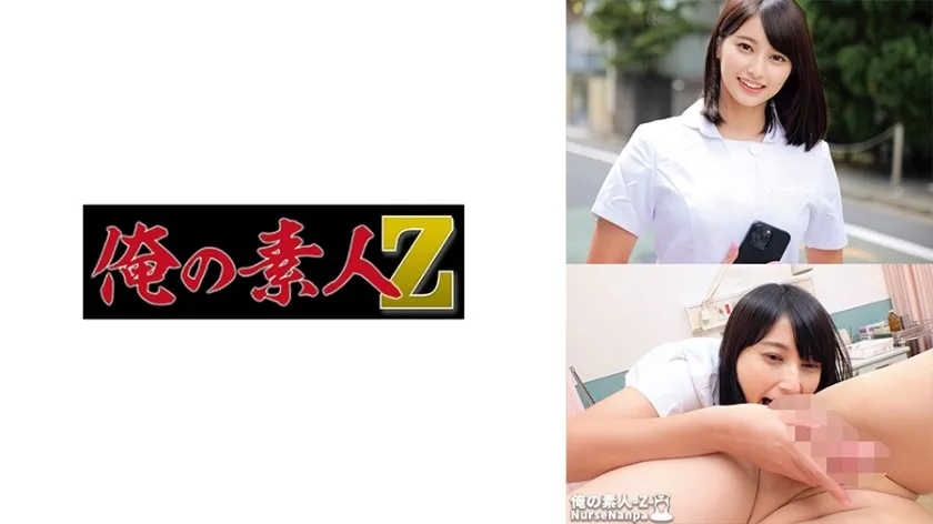 ORECO-615-UNCENSORED-EDIT