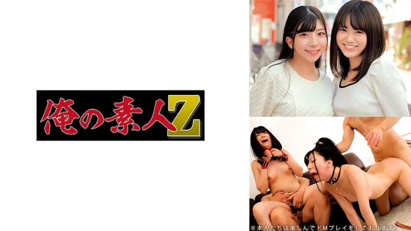 ORECO-618-UNCENSORED-EDIT