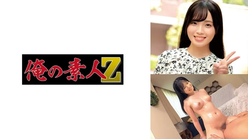 ORECO-627-UNCENSORED-EDIT