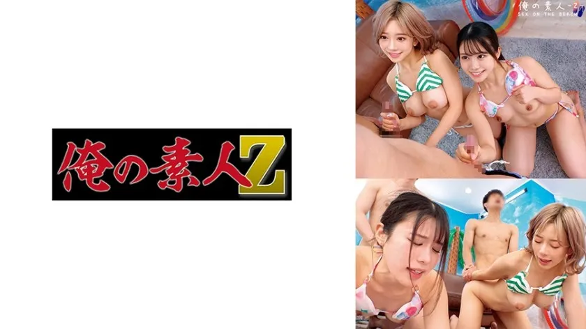 ORECO-645-UNCENSORED-EDIT