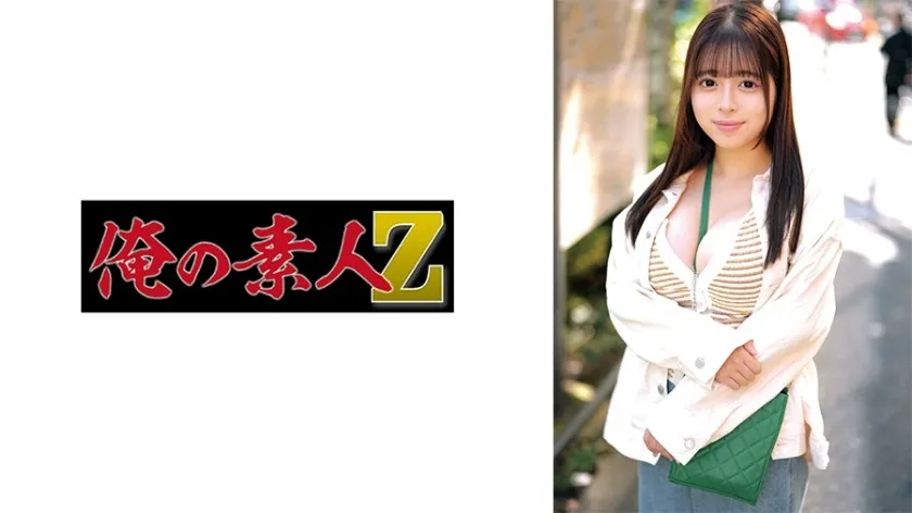 ORECO-656-UNCENSORED-edit