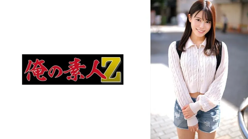 ORECO-657-UNCENSORED-edit