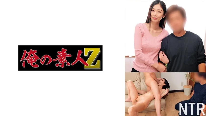ORECO-684-UNCENSORED-EDIT