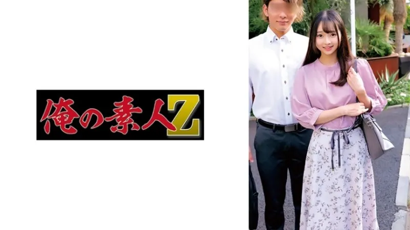 ORECZ-047