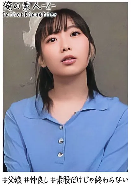 OREH-014