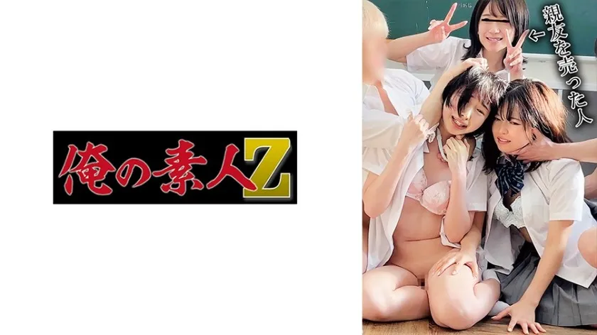 OREMO-127-UNCENSORED-EDIT
