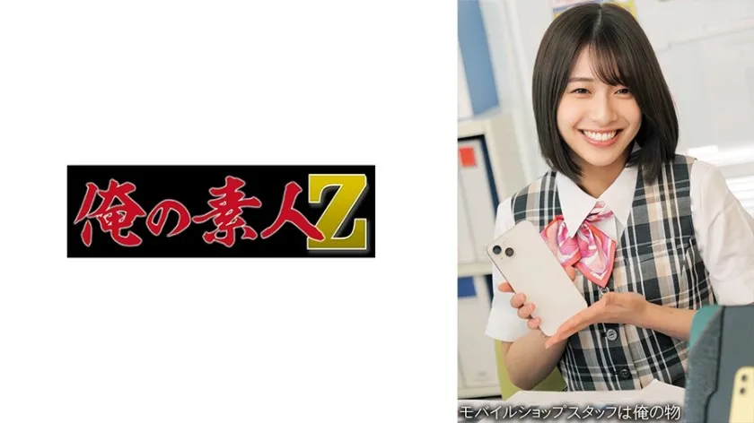 OREMO-267-UNCENSORED-EDIT