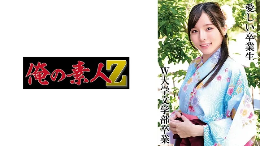 OREMO-325-UNCENSORED-EDIT
