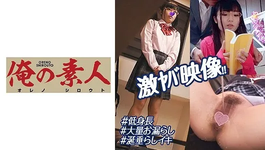 OREX-242