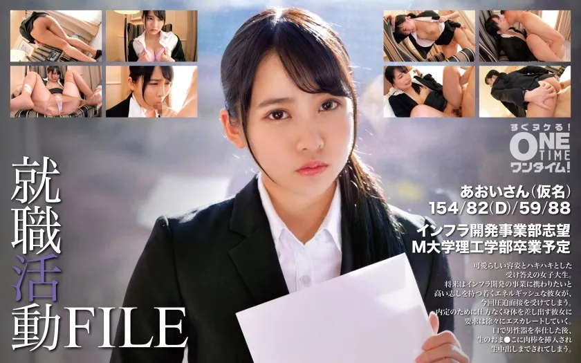 OTIM-345-UNCENSORED-EDIT