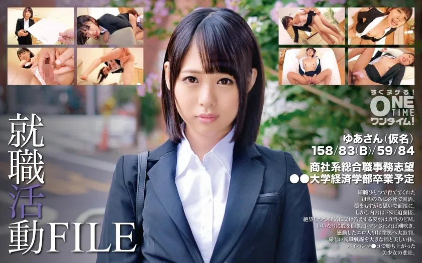 OTIM-346-UNCENSORED-EDIT