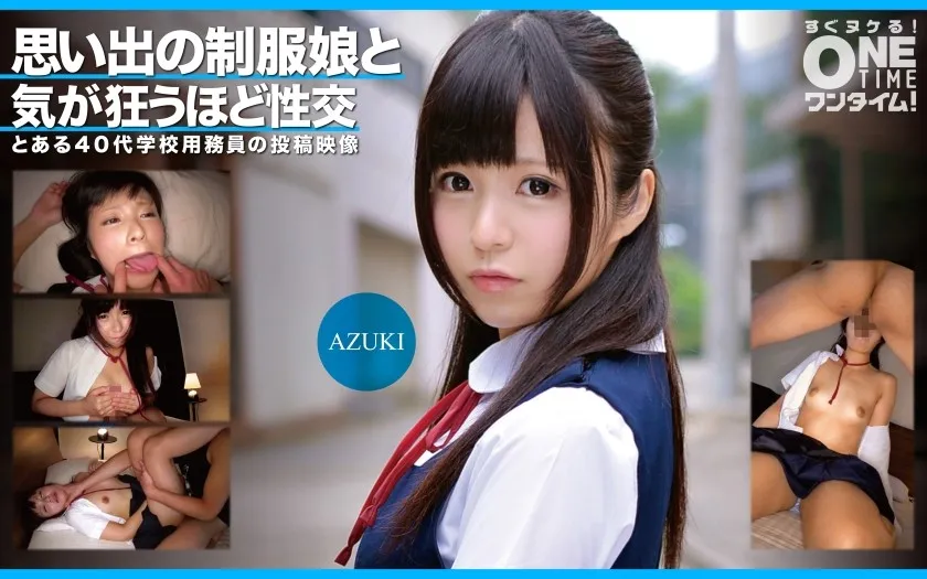 OTIM-352-UNCENSORED-EDIT