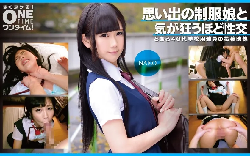 OTIM-353-UNCENSORED-EDIT