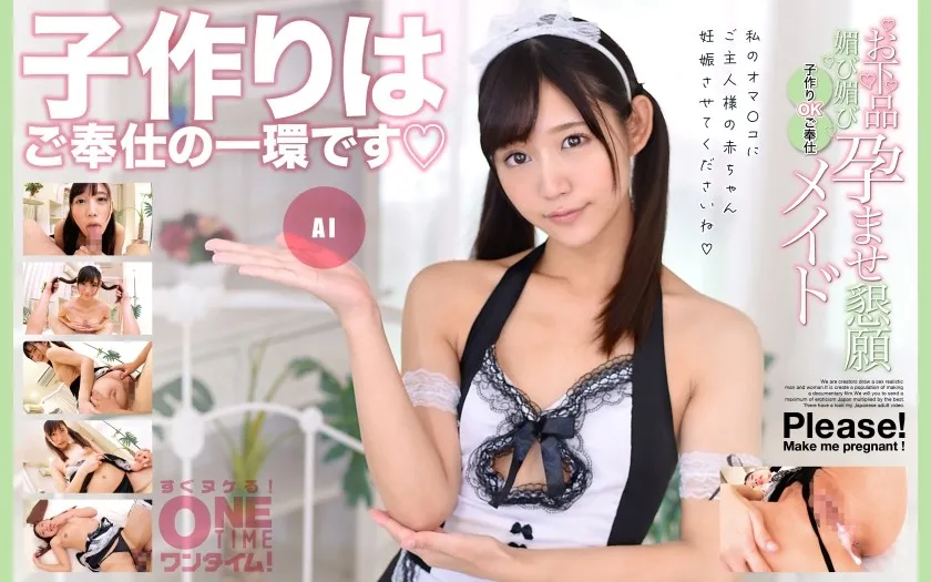OTIM-354-UNCENSORED-EDIT
