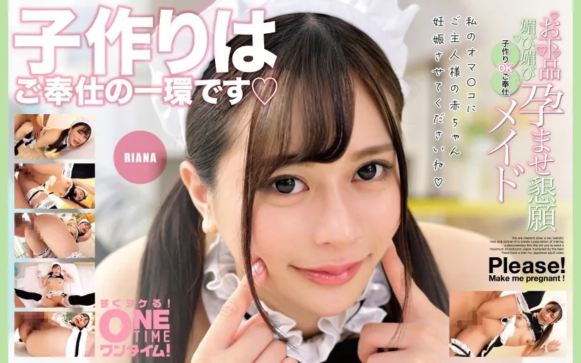 OTIM-355-UNCENSORED-EDIT