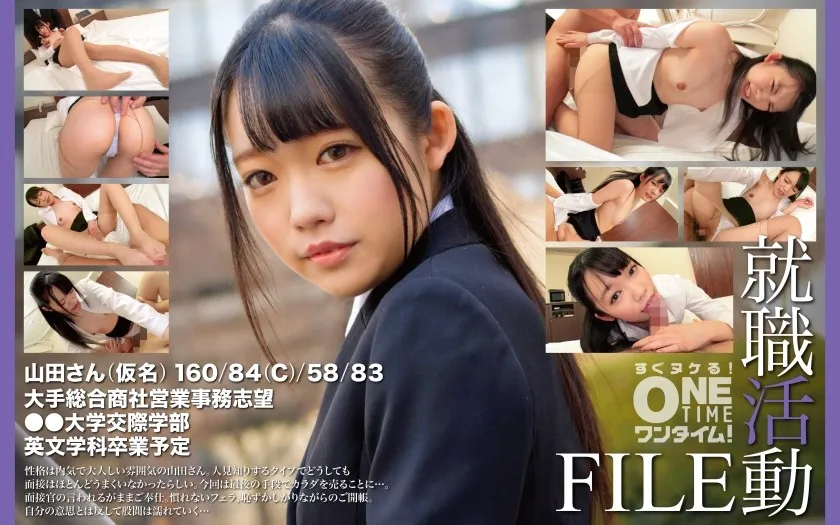 OTIM-551-UNCENSORED-EDIT