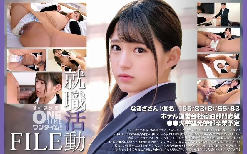 OTIM-553-UNCENSORED-EDIT